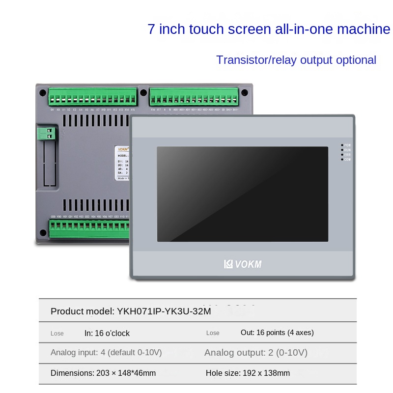 PLC Tích Hợp HMI YKH041iP-24M/YKH071iP-32M/48M 4.3/7 inch, Tương Thích FX3U, Có Analog / RS485/ Trục Phát Xung - YKH071iP-32M - Rơ Le