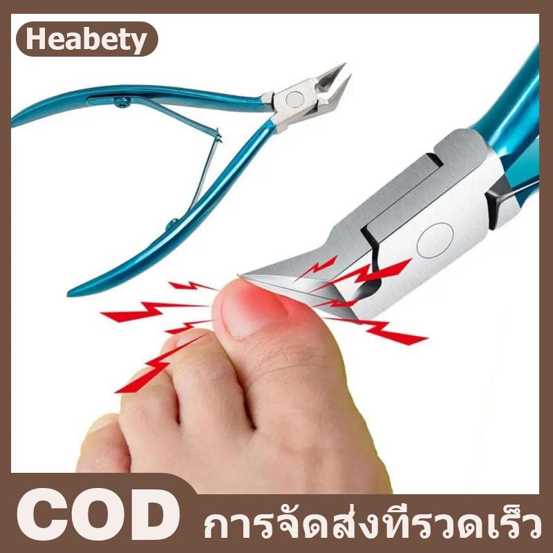 Heabety กรรไกรตัดเล็บเท้า1ชิ้นสำหรับเล็บคุดหนาที่เปิดกว้างด้ามจับยาวกันลื่นที่ตัดเล็บเท้า ราคา 44 บาท*ส่งฟรี