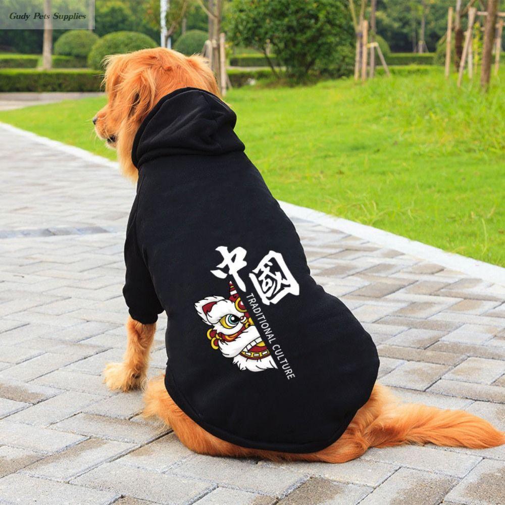 GUDY Polyester China Dog Clothes Warm Soft Dog Year Beast Sweater Pet