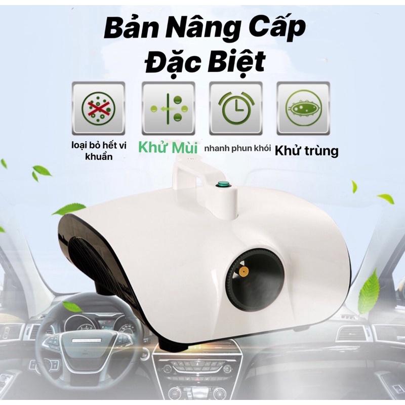 Máy Khử Khuẩn , Khử mùi Nano bạċ , diệt khuẩn lọc khí trong phòng và nội thất Ô TÔ . quán ăn Giá 509,990 Đồng*Miễn phí vận chuyển