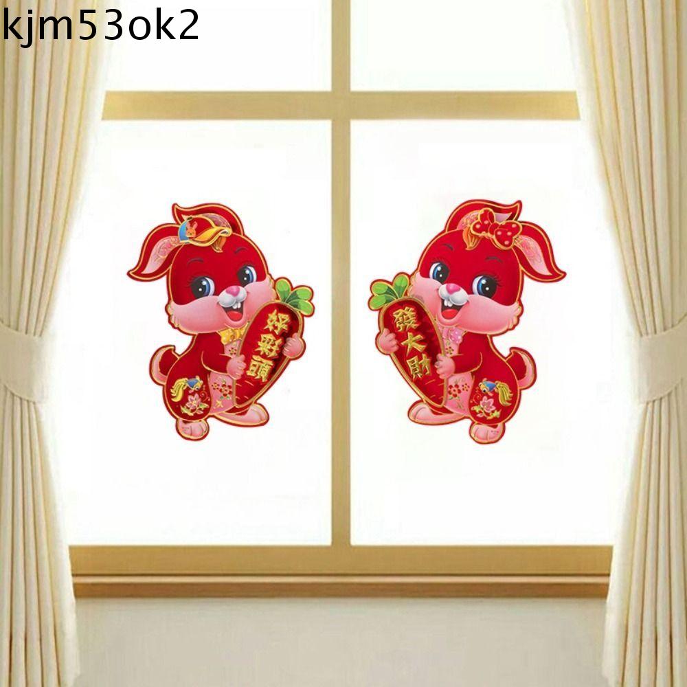 KJM53OK2 Phòng khách Kawaii Kính Dán Cửa Dán Năm Của Thỏ Đối với Trang Chủ Năm mới Lễ Hội Mùa Xuân Sticker Đảng Trang Trí Dán cửa sổ Màu đỏ Câu Đối