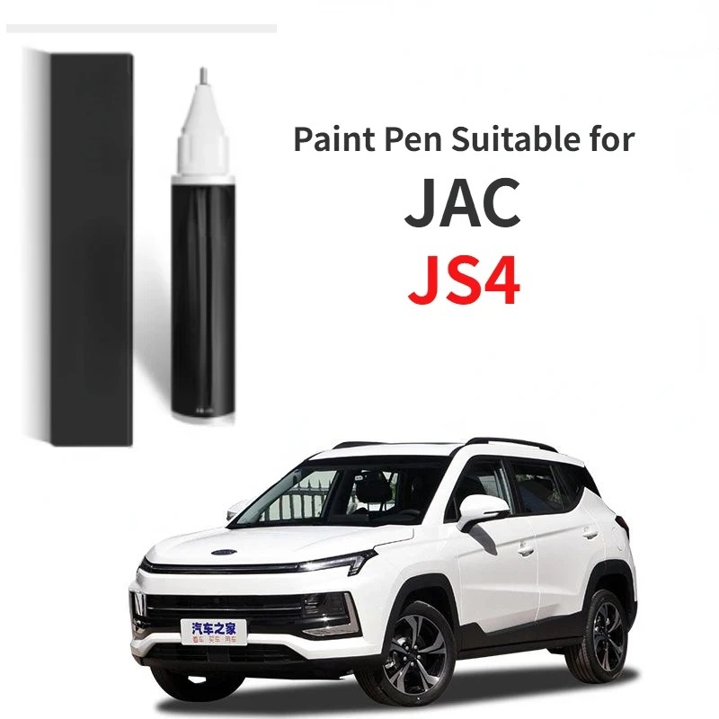 Paint Pen Suitable for JAC JS4 Car Paint Fixer Scratch Fabulous Repair Product Rutile Gray Original 