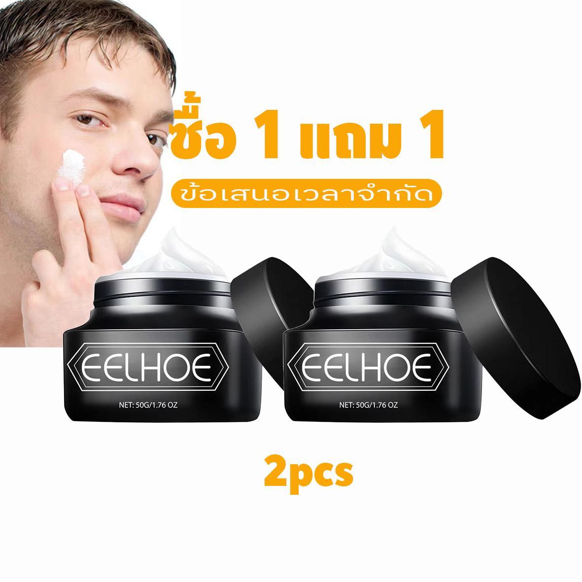 ซื้อ 1 แถม 1 EELHOE ครีมบำรุงผิวหน้าผู้ชาย 50g สดชื่น คอนซีลเลอร์ สดใสขึ้น ให้ความชุ่มชื้น บริษัท ต่อต้านริ้วรอย ควบคุมความมัน การดูแลผิวหน้า