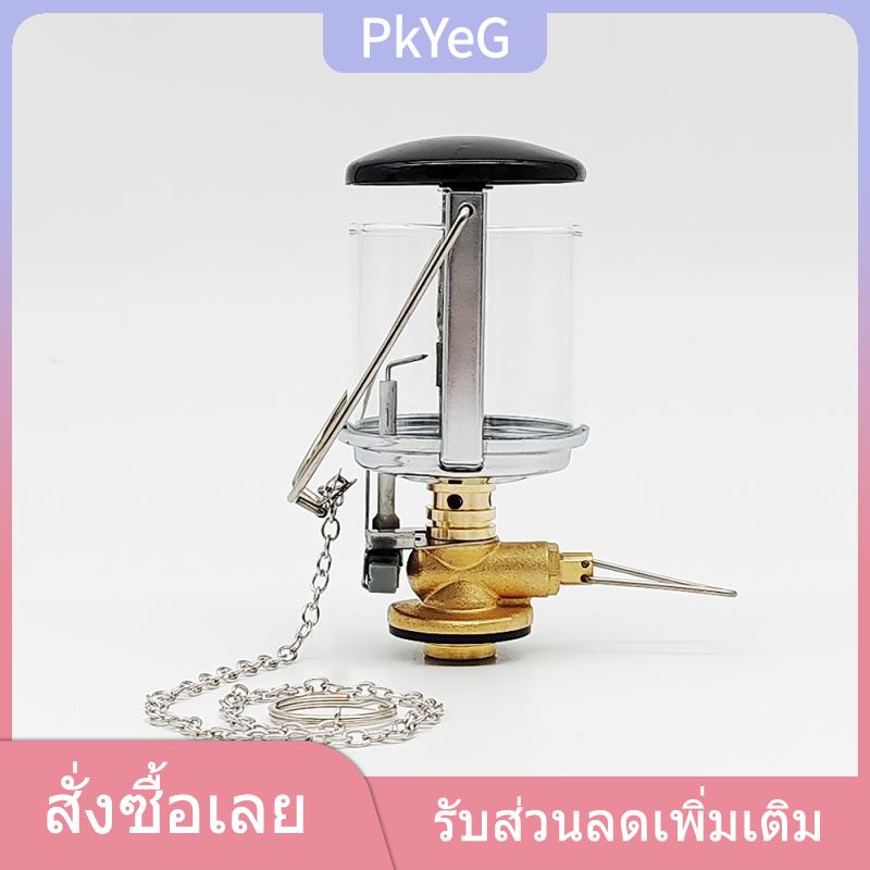 PkYeG โคมไฟแก๊ส1x กลางแจ้งโคมไฟสำหรับตั้งแคมป์โคมไฟแก้วแขวนตะเกียงก๊าซพร้อมถังบิวเทนแบนสำหรับตกปลาผจญภัย ราคา 334 บาท*ส่งฟรี