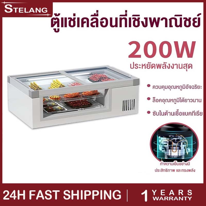 ตู้แช่อาหารสด 160L ตู้แช่ฝาบน -10℃-10℃ (อุณหภูมิที่ปรับได้) เครื่องทำความเย็นท่อทองแดงบริสุทธิ์ 120W ราคา 13,914 บาท*ส่งฟรี