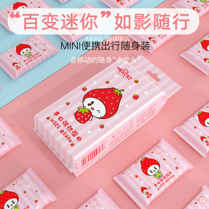 ผ้าเช็ดทําความสะอาดปาก ขนาดเล็ก แบบพกพา ถอดออกได้ สําหรับผู้ใหญ่ และนักเรียน ราคา 1,687 บาท*ส่งฟรี