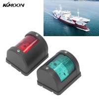 KKmoon Đèn bên mạn thuyền Đa năng 112 5 ° Góc chùm 2 chiếc Đèn biển 12V 24VDC 2 NM mạn phải Cổng xanh Đỏ cho biển