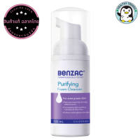 Benzac Purifying Foam Cleanser 130 mL. เบนแซค เพียวริฟายอิ้ง โฟม คลีนเซอร์  130 มล. [HT]