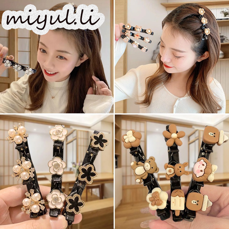 miyuli บาร์ถักเปียสไตล์เกาหลีใหม่สำหรับผู้หญิง ราคา 9 บาท*ส่งฟรี