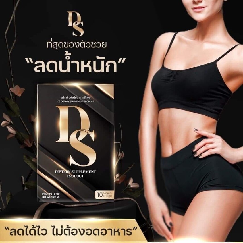 Viên uống hỗ trợ giảm cân DS Thái Lan 