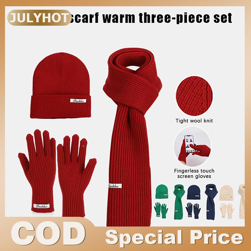 JULYHOT หมวกถักสำหรับผู้หญิง3ชิ้น, เซ็ตถุงมือผ้าพันคอผ้าพันคอผ้าพันคอผ้าพันคอหมวกอบอุ่นลำลองนุ่มสบายเบอร์กันลมกลางแจ้งชุดขี่3ชิ้น ราคา 225 บาท*ส่งฟรี