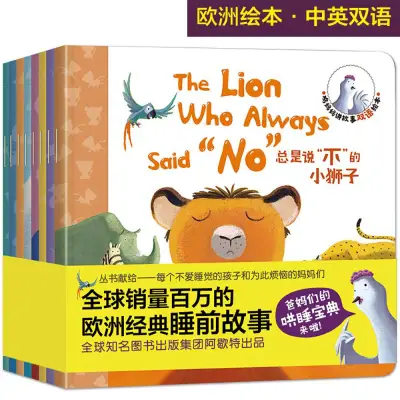 [8 Books,for Aged 3-6]Chinese and English Bilingual Picture Books Children's Story Books English Emotional Enlightenment Picture Books,European Classic Picture Books