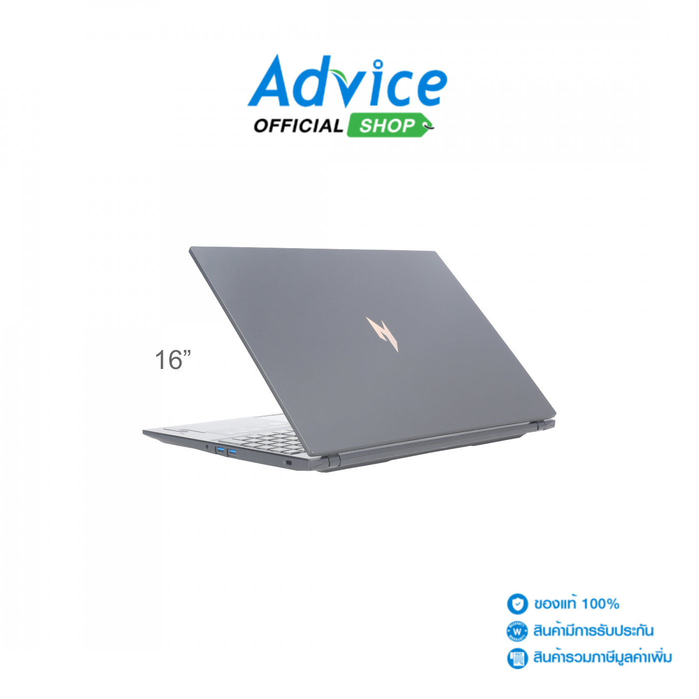 โน้ตบุ๊ก แล็ปท็อป Acer โน๊ตบุ๊ค Nitro V 16 ANV16-I31-75PQ/ (Obsidian Black) ราคา 70,100 บาท*ส่งฟรี