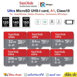 สินค้า SANDISK Micro SD card Ultra 16GB/32GB/64GB/128GB/256GB/512GB/1TB (150MB/s) A1,UHS-I,U1,C10 Sdcard ของแท้ Memory Card ใส่ โทรศัพท์ กล้อง หน้ารถ วงจรปิด