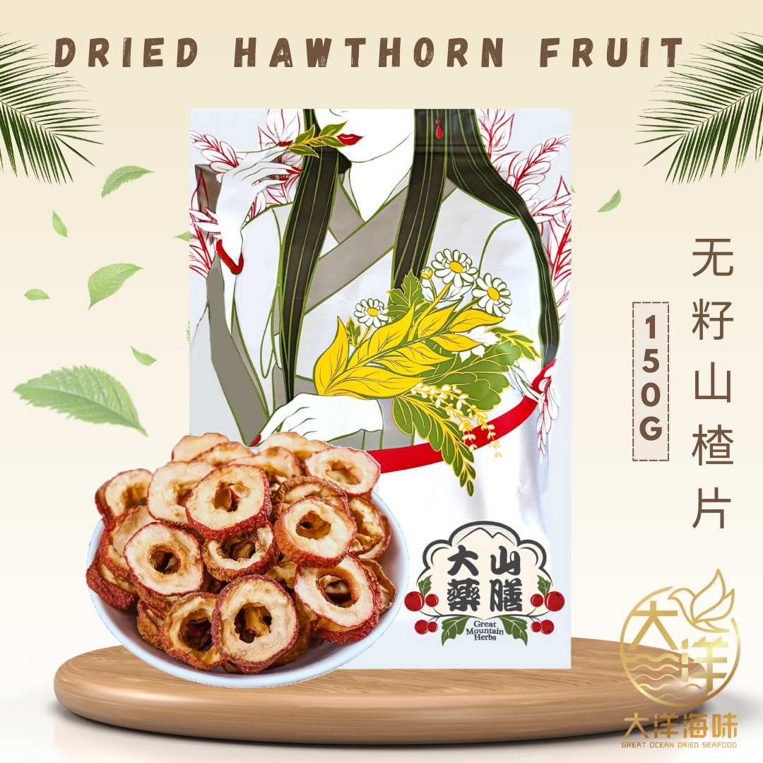 Great Mountain seedless dried hawthorn slices beside a 150g floral pack|大山无籽山楂片150g花纹包装与干山楂片