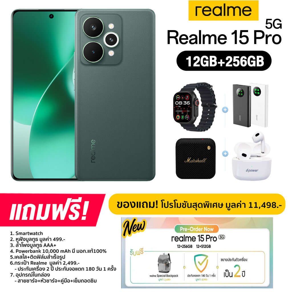 Realme 15 Pro 5G (12+256GB) จอ 4D Curve OLED ขนาด 6.8 นิ้ว กล้องหลัง 50MP แบต 7,000mAh ชาร์จไว 80W (รับประกันศูนย์ไทย 2 ปี) ราคา 14,775 บาท*ส่งฟรี