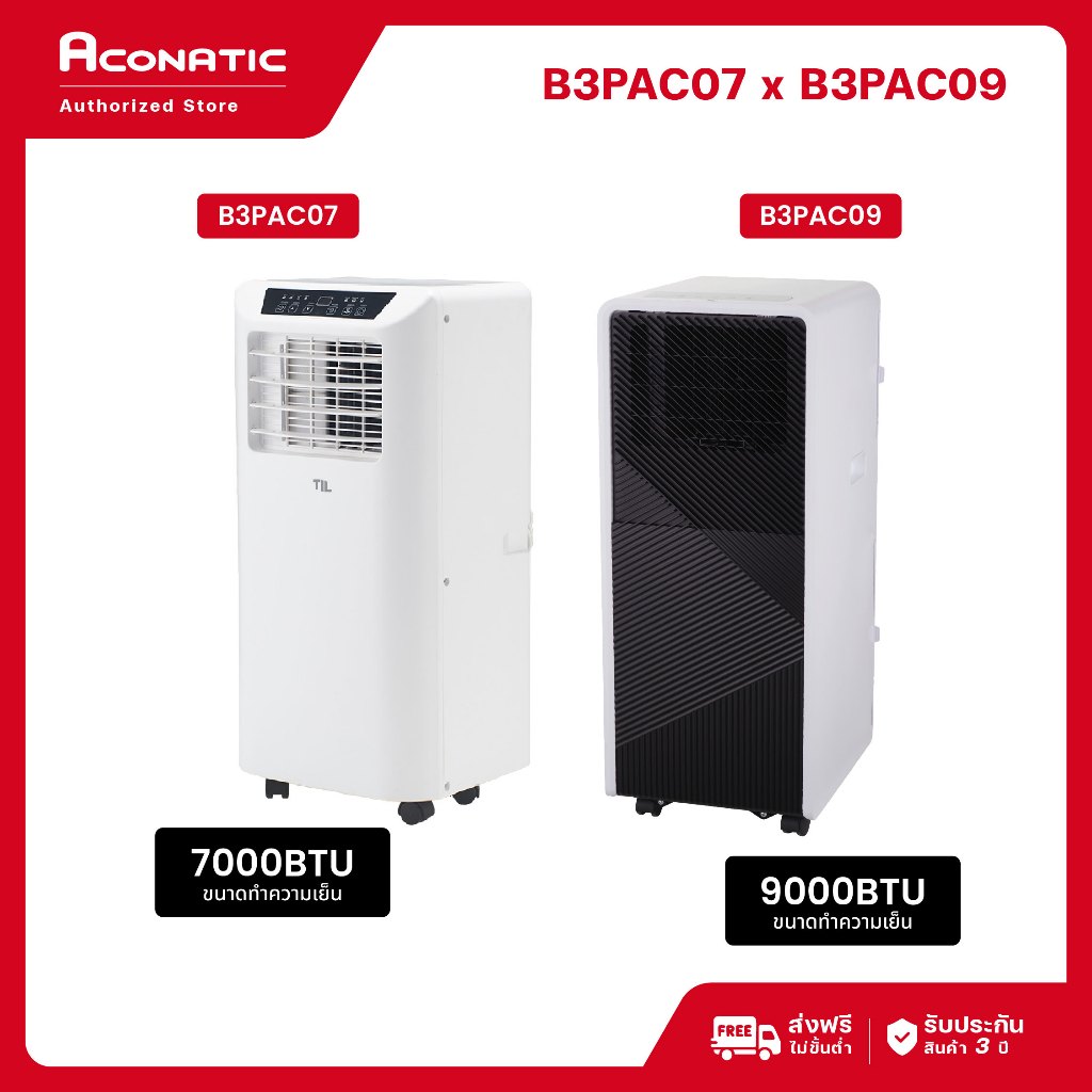 Til Portable Air Conditioner Size 7000/9000Btu Model B3Pac07 / B3Pac09 (3-Year Compressor Warranty) ราคา 14,990 บาท*ส่งฟรี
