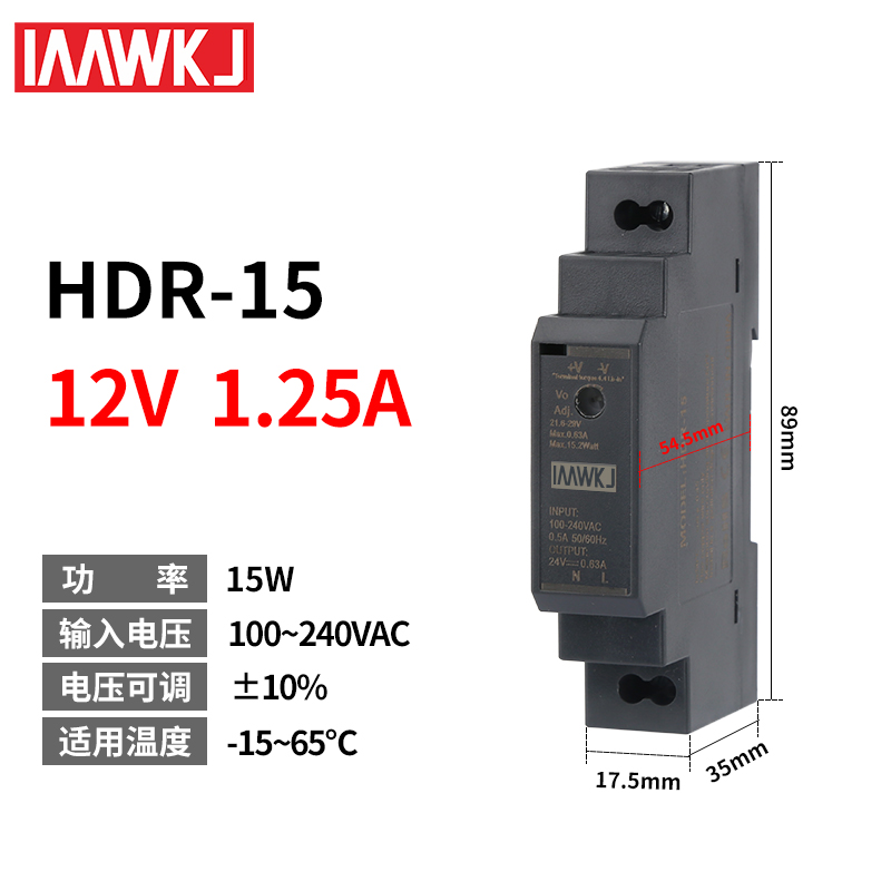 Bộ nguồn HDR IVIWKI cài Ray Nguồn Điện Lắp Đặt Khối Lượng Nhỏ - HDR-150-12V/11.3A