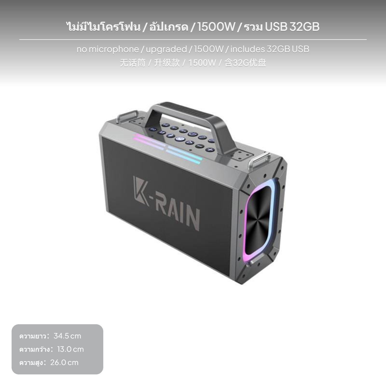 ลำโพงเสียงกลางแจ้งแบบพกพา กำลังขับ 1500W พร้อมซับวูฟเฟอร์แบบพกพา ระบบเสียงกำลังสูง 6 ยูนิต เหมาะสำหรับดนตรี เครื่องดนตรี และการเต้นรำ