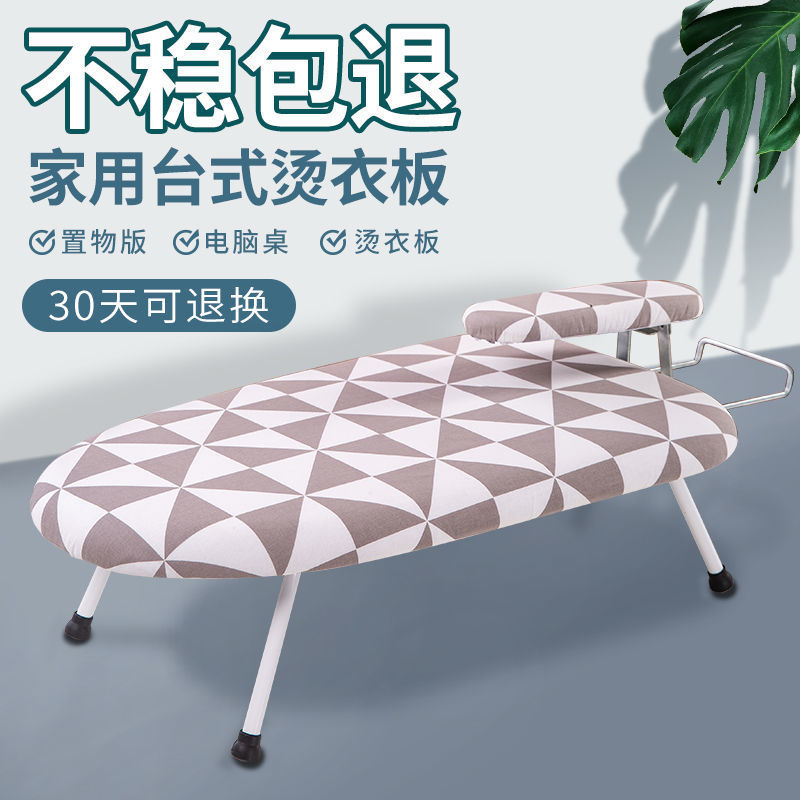 Bàn Ủi Bàn Ủi Bàn Ủi Bàn Ủi Điện Gấp Gia Dụng Nhỏ Bàn Ủi Ủi Mini Bàn Ủi Quần Áo Tấm Lót