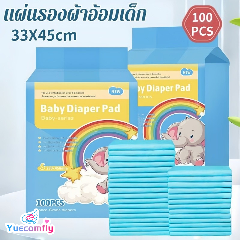 Pluck Absorbent Pads for Children, 100 Pieces/1 Pack, Disposable Pee Pads Prevent Leakage Newborn Baby Bed ราคา 268 บาท*ส่งฟรี