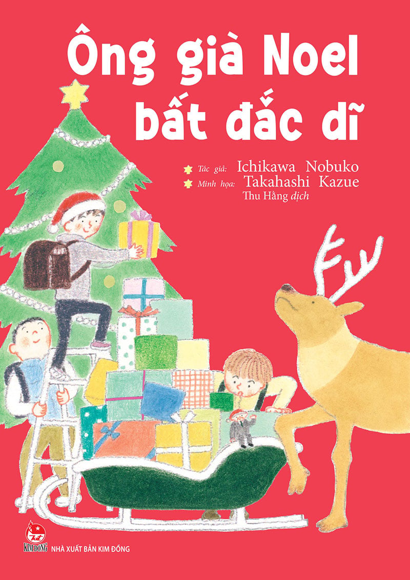 Sách - Ông già Noel bất đắc dĩ (NXB Kim Đồng)