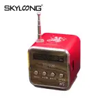 Skyloong Mini Pocket-sized Fm Radio Player Portable Bluetooth Mini Speaker with Digital Display and Fm Radio Waterproof Rechargeable Music Player