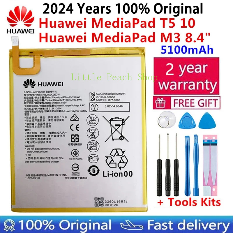 100% Original Huawei MediaPad T5 10 AGS2-L09 AGS2-W09 AGS2-L03 AGS2-W19 / MediaPad M3 8.4" HB2899C0ECW Tablet 5100mah Battery ราคา 936 บาท*ส่งฟรี