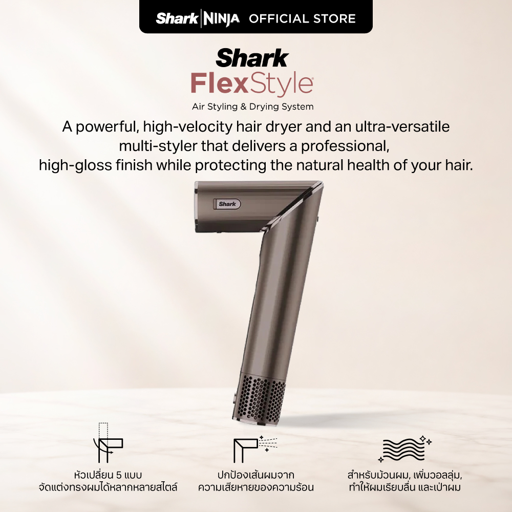 เครื่องใช้ไฟฟ้าภายในบ้าน SharkNinja Shark Flexstyle อุปกรณ์จัดแต่งทรงผมและเครื่องเป่าผม (Shark Flexstyle Hair Blow Dryer & Multi-Styler) Hd436
