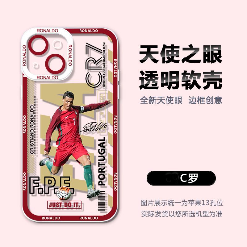 Ốp cho iPhone 15 Plus 11 Pro Max 6 6S 7 8 Plus X XS Ốp điện thoại di động cầu thủ bóng đá Messi Cristiano Ronaldo Neymar Kai Havertz nhựa TPU trong suốt mềm chống sốc nóng