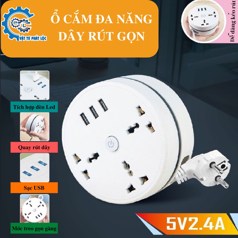 Ổ cắm điện đa năng rút gọn an toàn chống giật dây dài 2.8M 1.8M