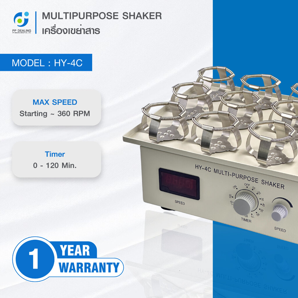 รูปสินค้า Substance Shaker Causes Dissolution. Model Hy-4C Multipurpose Shaker Rotating Speed 0-320 Revolutions Per Minute. Timer