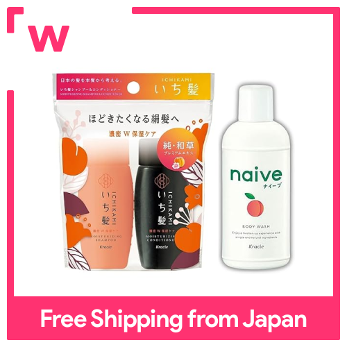 Bộ sản phẩm du lịch] bộ mini dầu gội và dầu xả Kracie Ichikami (40ml + 40g) + xà phòng cho cơ thể nhỏ Ngây Thơ (80ml) để đi du lịch, kích thước phù hợp đi du lịch di động và tiện lợi (Chăm sóc dưỡng ẩm W đậm đặc)