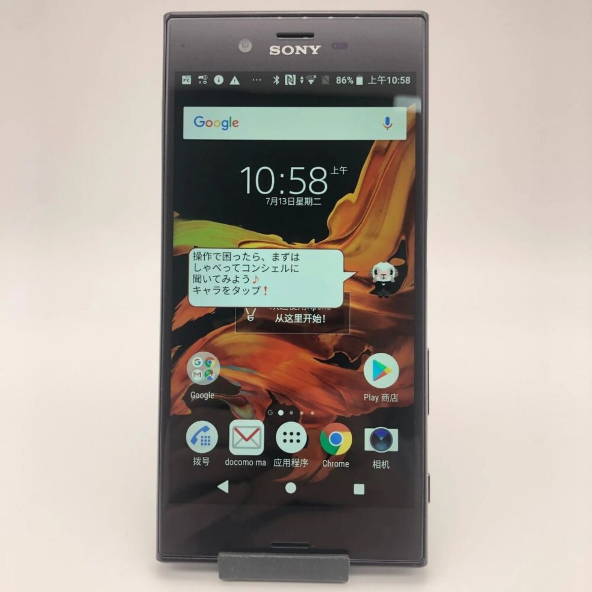 Sony Xperia XZ F8331 F8332ต้นฉบับ32GB 4G LTE 5.2 "23MP โทรศัพท์พิมพ์ลายนิ้วมือ WIFI ราคา 2,535 บาท*ส่งฟรี