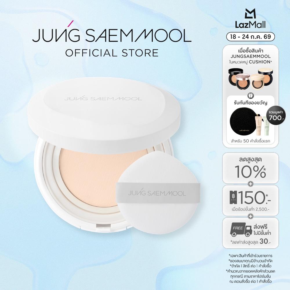 JUNGSAEMMOOL Pro-Lasting Flawless Fit Mesh Cushion SPF50+ PA++++ ราคา 1,035 บาท*ส่งฟรี