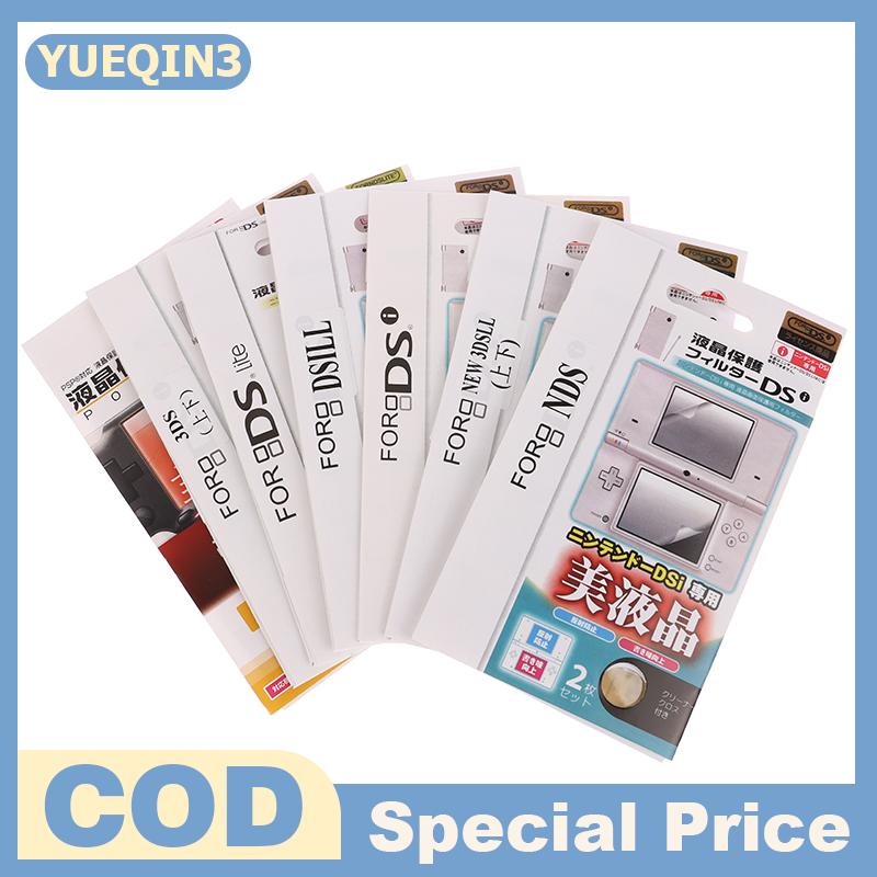 Store YUEQIN3 ฟิล์มป้องกันหน้าจอ LCD ใสสำหรับ3DS ใหม่3dsxl NDS Lite ndssi Si XL LL ราคา  12 บาท*ส่งฟรี