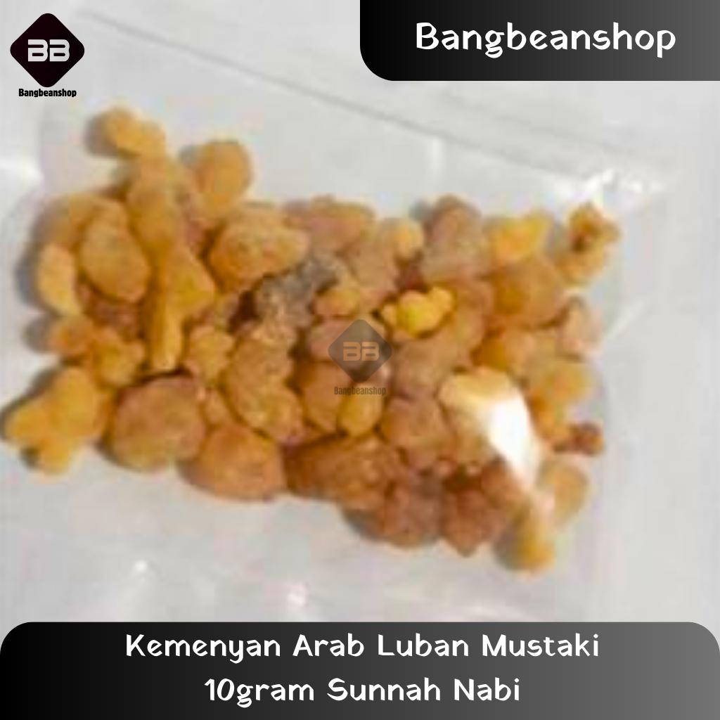 Kemenyan Arab Luban Mustaki 10gram Sunnah Nabi