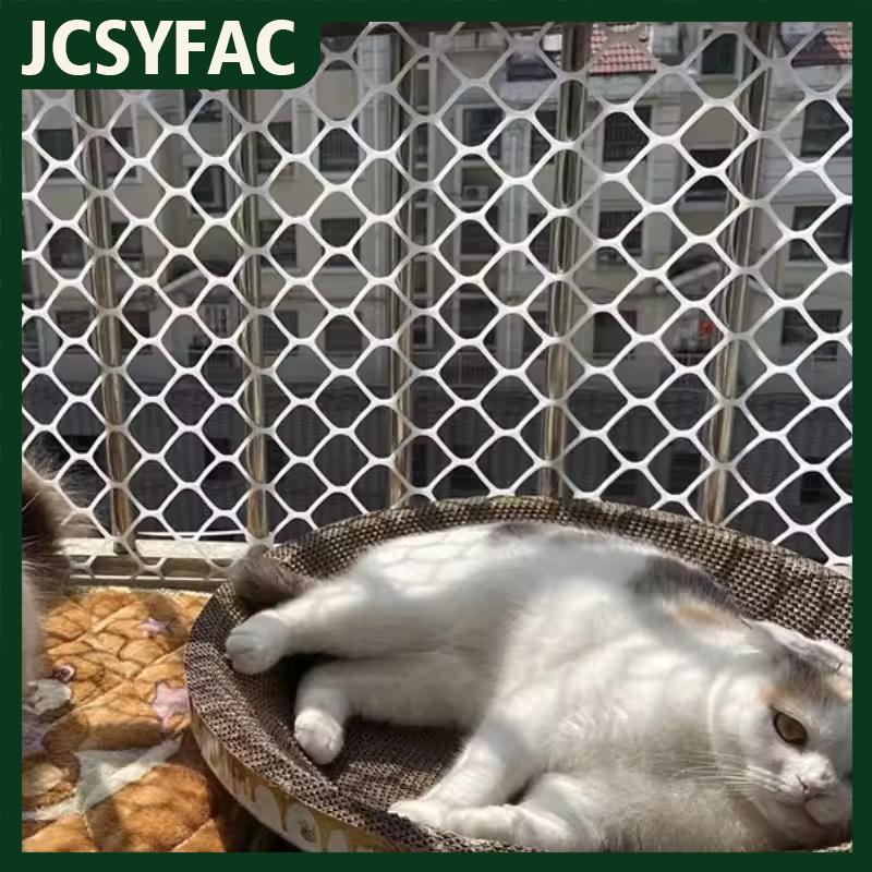 JCSYFAC Lưới bảo vệ, được sử dụng cho lan can ban công, hàng rào nông nghiệp, cách ly, vườn lưới nhựa, lưới gà thú cưng, dễ dàng để làm sạch - Thương hiệu JCSYFAC Giá 86,214 Đồng*Miễn phí vận chuyển
