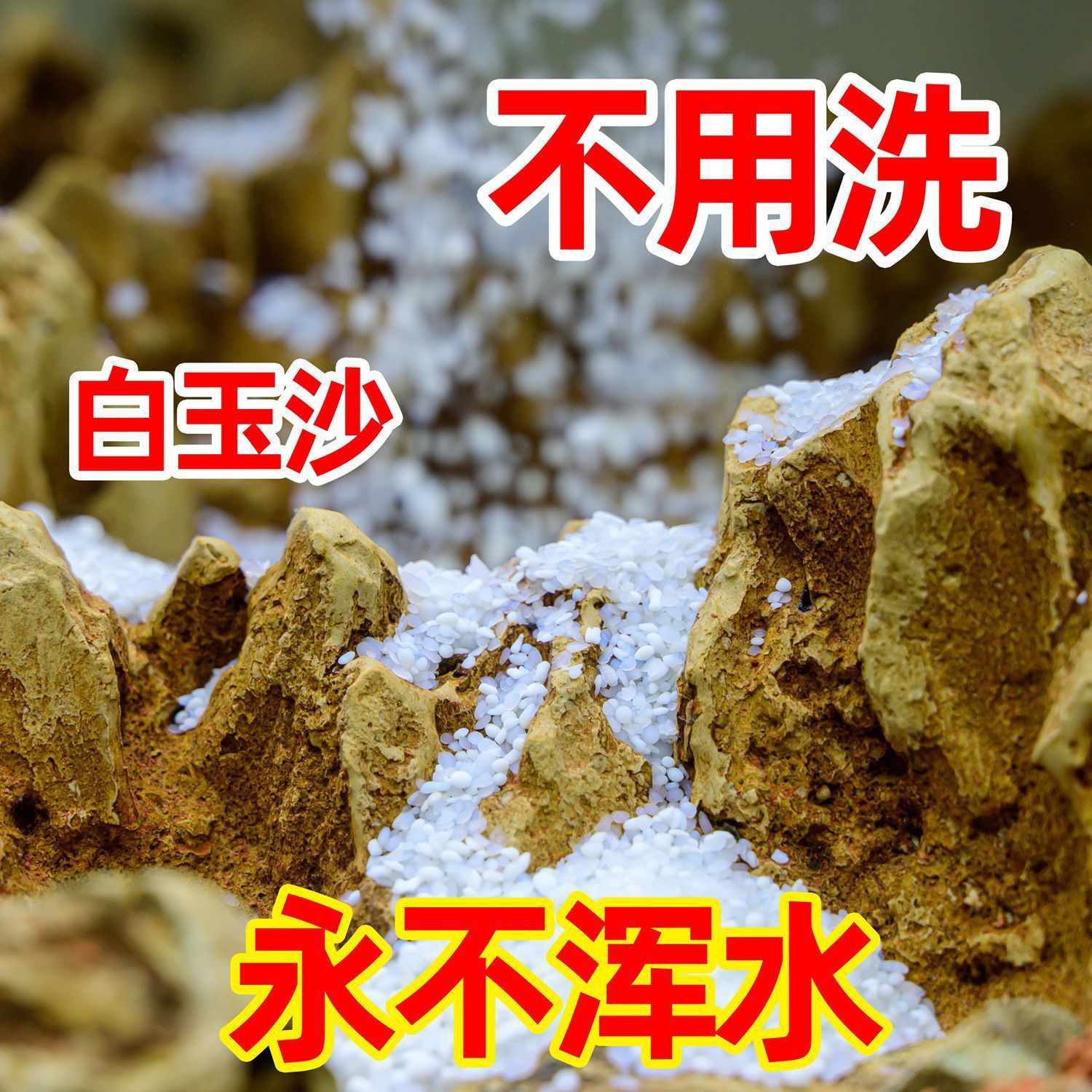 Bể Cá Cát Thác Nước Bể Cá Rockery Thác Cát Sứ Trắng Cát Thủy Tinh Cát Trắng Bể Cá Cát Cảnh Quan Thác