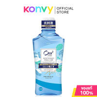 Ora2 Me Mouthwash Stain Care น้ำยาบ้วนปากโอราทู 460ml (Natural Mint/Peach Leaf Mint/Floral White Tea)