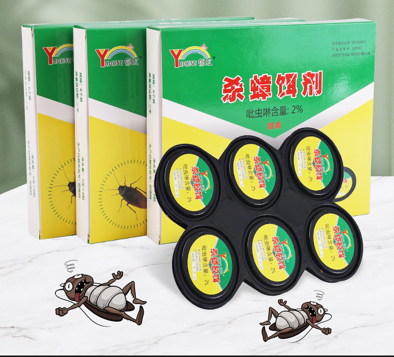 ราคาขายส่ง แมลงสาบทุกตัวในบ้านจะถูกดึงดูด ยาฆ่าแมลงสาบ ติดเชื่อตาย 1ตัวเป็นพิษ ตายยกรัง กำจัดแมลงสาบ ได้ผล100% ความจุใหญ่ 6ชิ้น สูตรปลอดภัย บ้านแมลงสาบ 1คืนฆ่าตายหมด เหยื่อแมลงสาบ ที่ดักแมลงสาบ กำจัดแมลงสาป ยากำจัดแมลงสาบ cockroaches killer กำจัดมแลงสาบ ราคา 37 บาท*ส่งฟรี