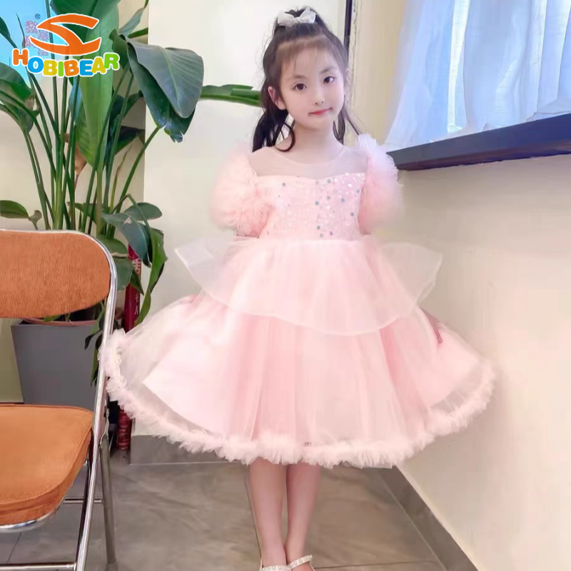 HOBIBEAR Children's skirt, girls' skirt, Princess skirt, Pompon skirt, gauze dress, costume, cute, suitable for 3-14 years old girls ราคา 475 บาท*ส่งฟรี