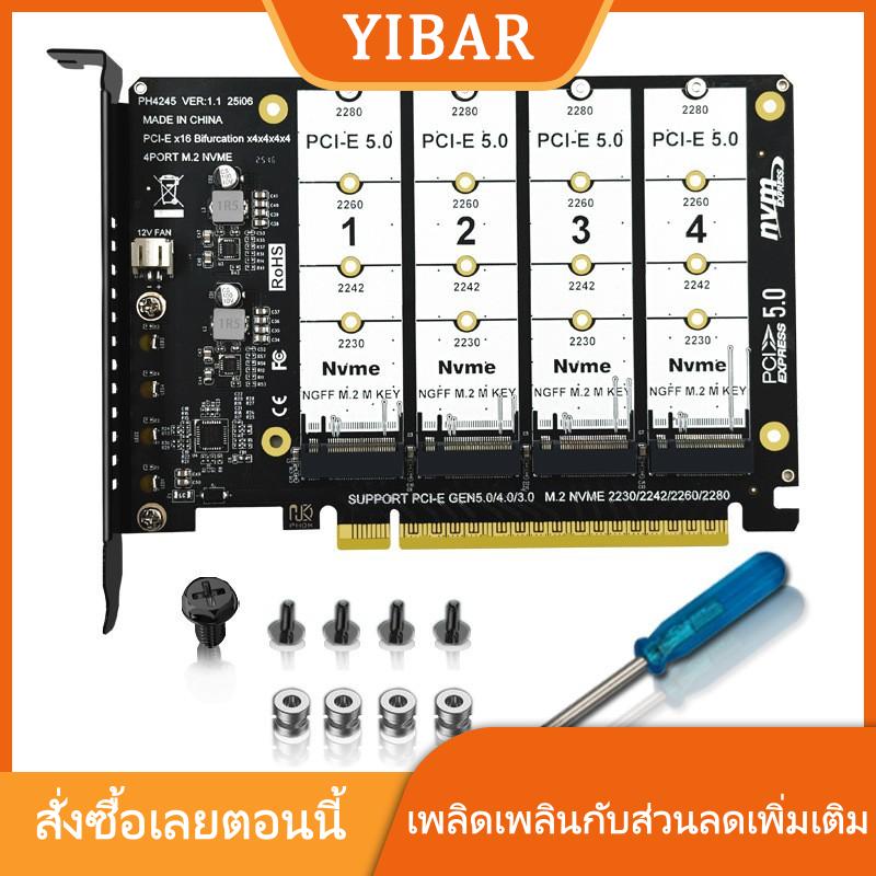 YIBAR MAOHONG อะแดปเตอร์ NVMe X16 PCIE5.0ที่มีประสิทธิภาพสำหรับ M.2 SSDs เพิ่มพื้นที่จัดเก็บด้วยการรองรับขนาด2230ถึง2280 ราคา 521 บาท*ส่งฟรี