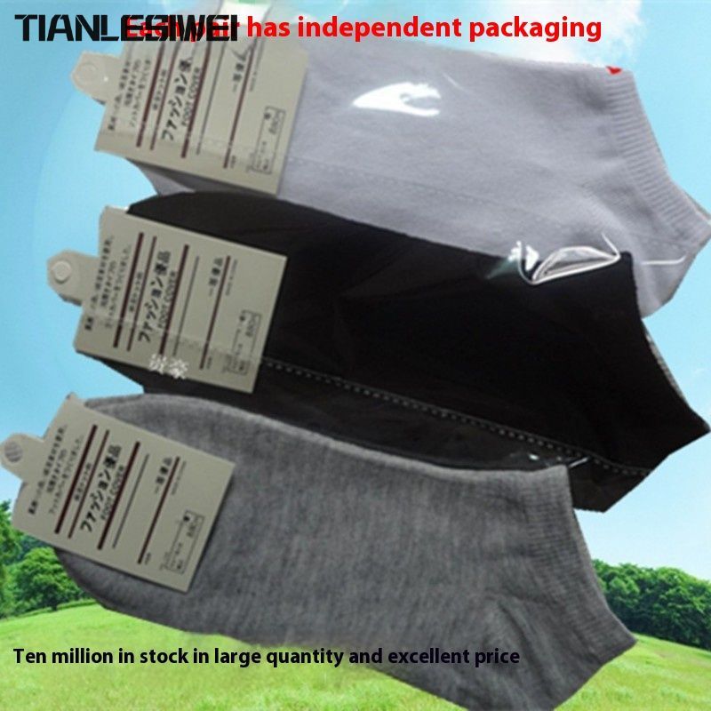 TIANLESIWEI Men's Socks-Comfortable Casual Socks Soft Sweat Absorption ราคา 9 บาท*ส่งฟรี