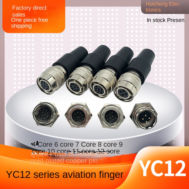 YC12 | YC12-10 lõi, ổ cắm Đầu Nối | Đẩy Kéo Tự Khóa | Phủ Vàng Chống Oxy Hóa | Tùy chọn: YC12-4/6/7/8/9/10/12 Lõi | Ổ Cắm + Đầu Cắm