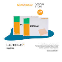 แบคทิกราส์ ผ้าก๊อซ ขนาด 10x10 ซม (10ชิ้น/กล่อง) x 2 BACTIGRAS 10CMX10CM 10/BX x2
