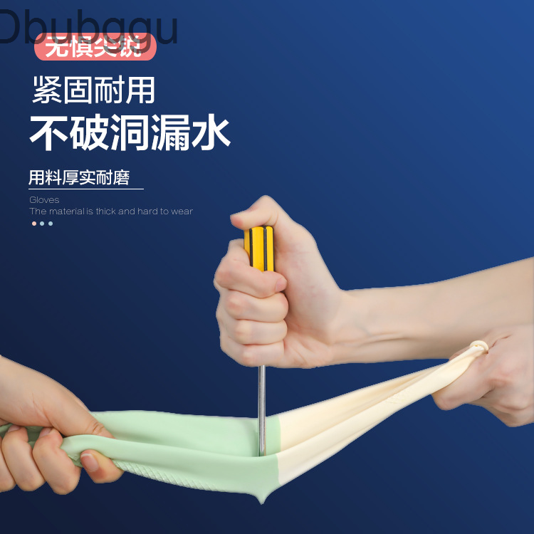 Latex dishwashing gloves for women Waterproof and durable Household cleaning gloves for kitchen, cooking, washing, laundry, household cleaning Dbubggu