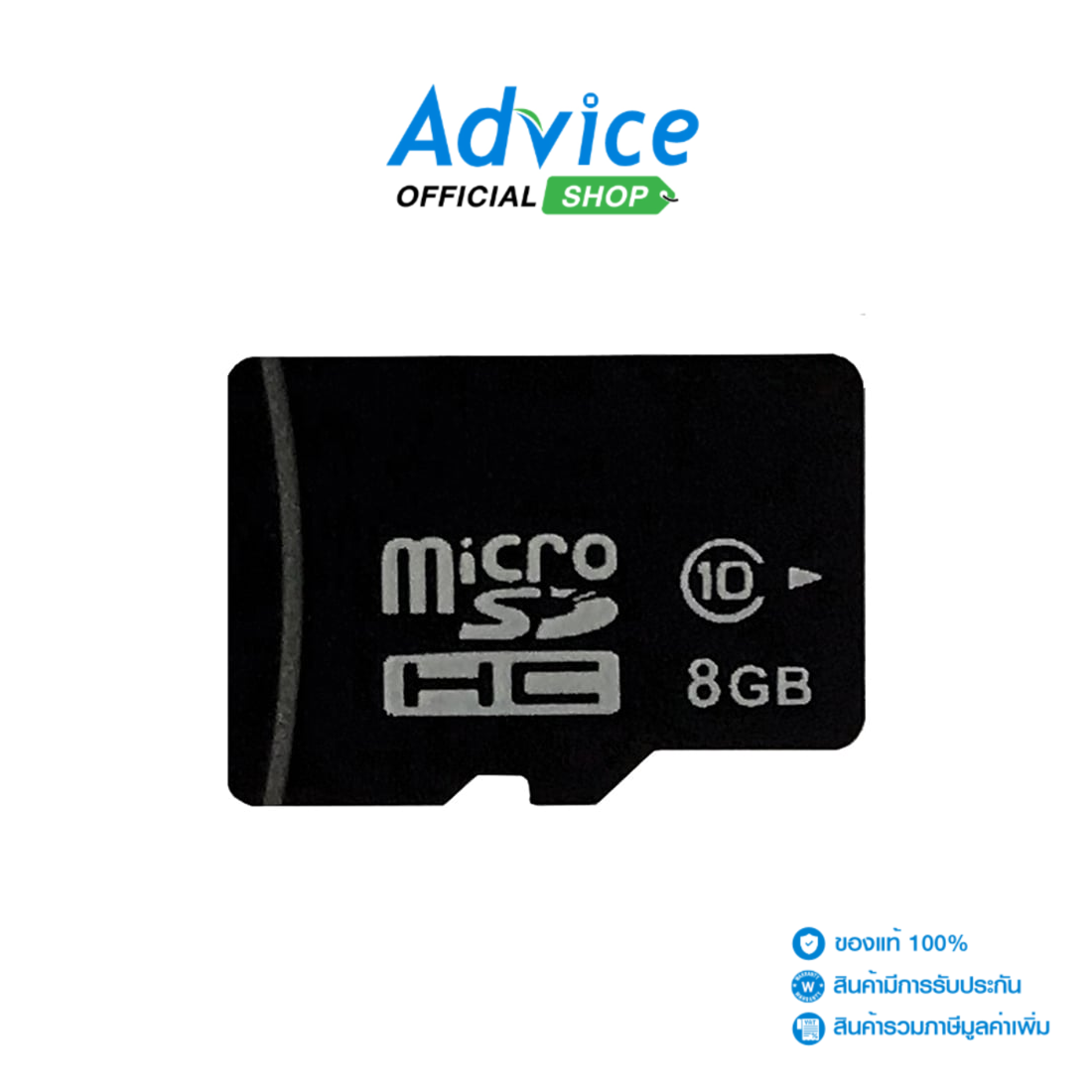 8GB Micro SD Card BLACKBERRY (48MB/s,) ราคา 90 บาท*ส่งฟรี