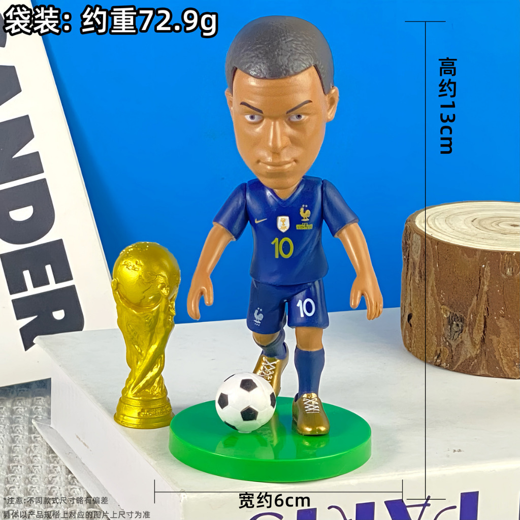 UMI 2026 FIFA World Cup Football Star 22CM Messi Ronaldo Barpene Mall Action Figure Doll Model Ornaments Soccer 世界杯足球明星手办球赛球星