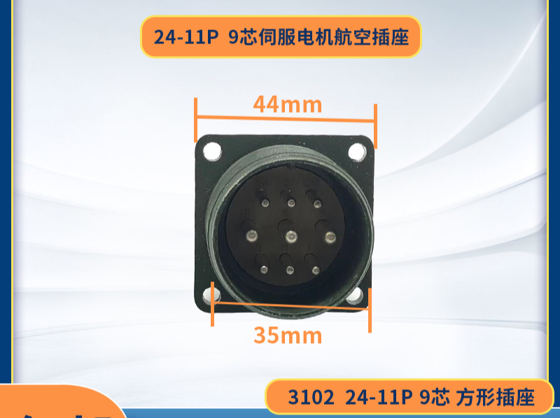 MS3108 24-11S - Đầu Nối 9 Chân Cho Servo Motor Yaskawa, Delta, Kiểu Amphenol - Đế vuông đơn